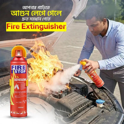 (High Quality) মিনি ফায়ার ফোম  স্প্রে - 1000ML test