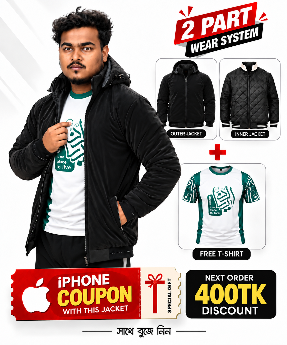 Winter Jacket Foglin