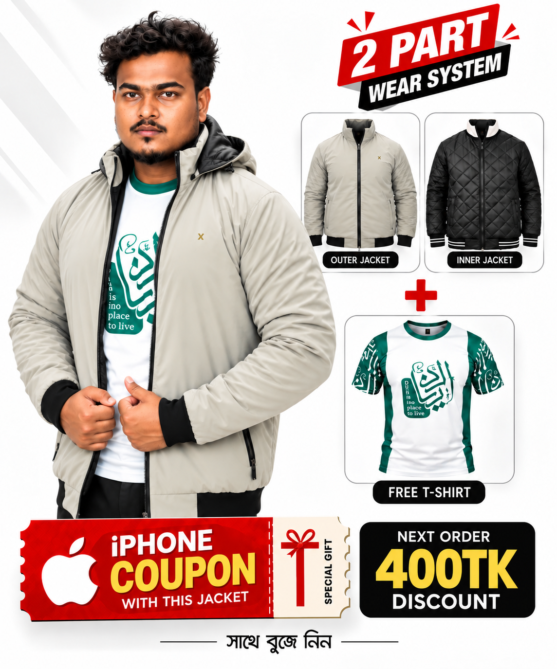 Winter Jacket Foglin