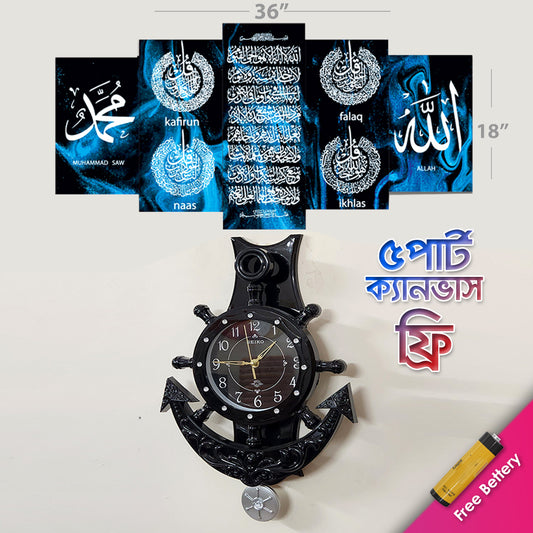 ⏰ Ancor Clock Free 5 Part Wall 🖼️