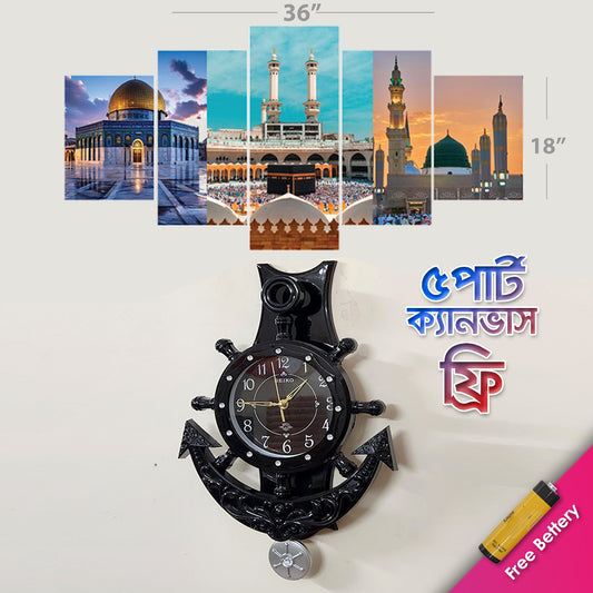 ⏰ Ancor Clock Free 5 Part Makka 🖼️