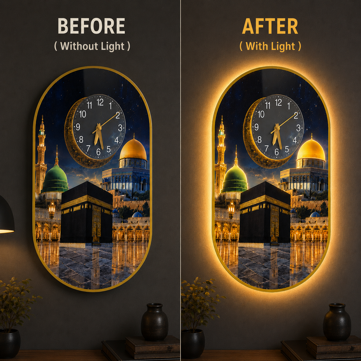 U Maka madina wall clock