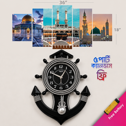 Premium Wall Clock price in Bangladesh | Free Makka Canvas