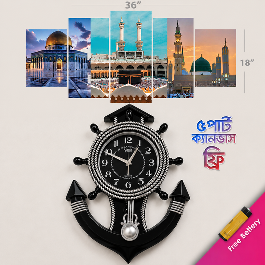 Premium Wall Clock price in Bangladesh | Free Makka Canvas