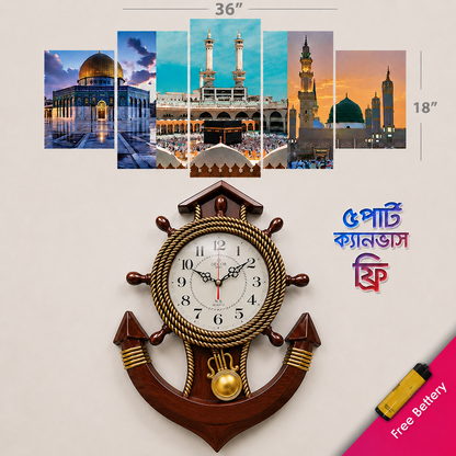 Premium Wall Clock price in Bangladesh | Free Makka Canvas