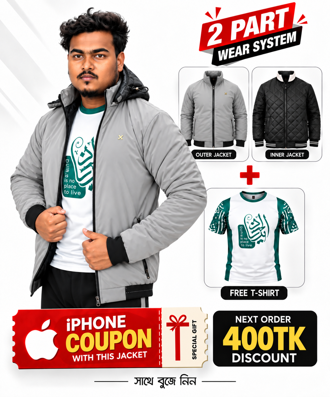 Winter Jacket Foglin